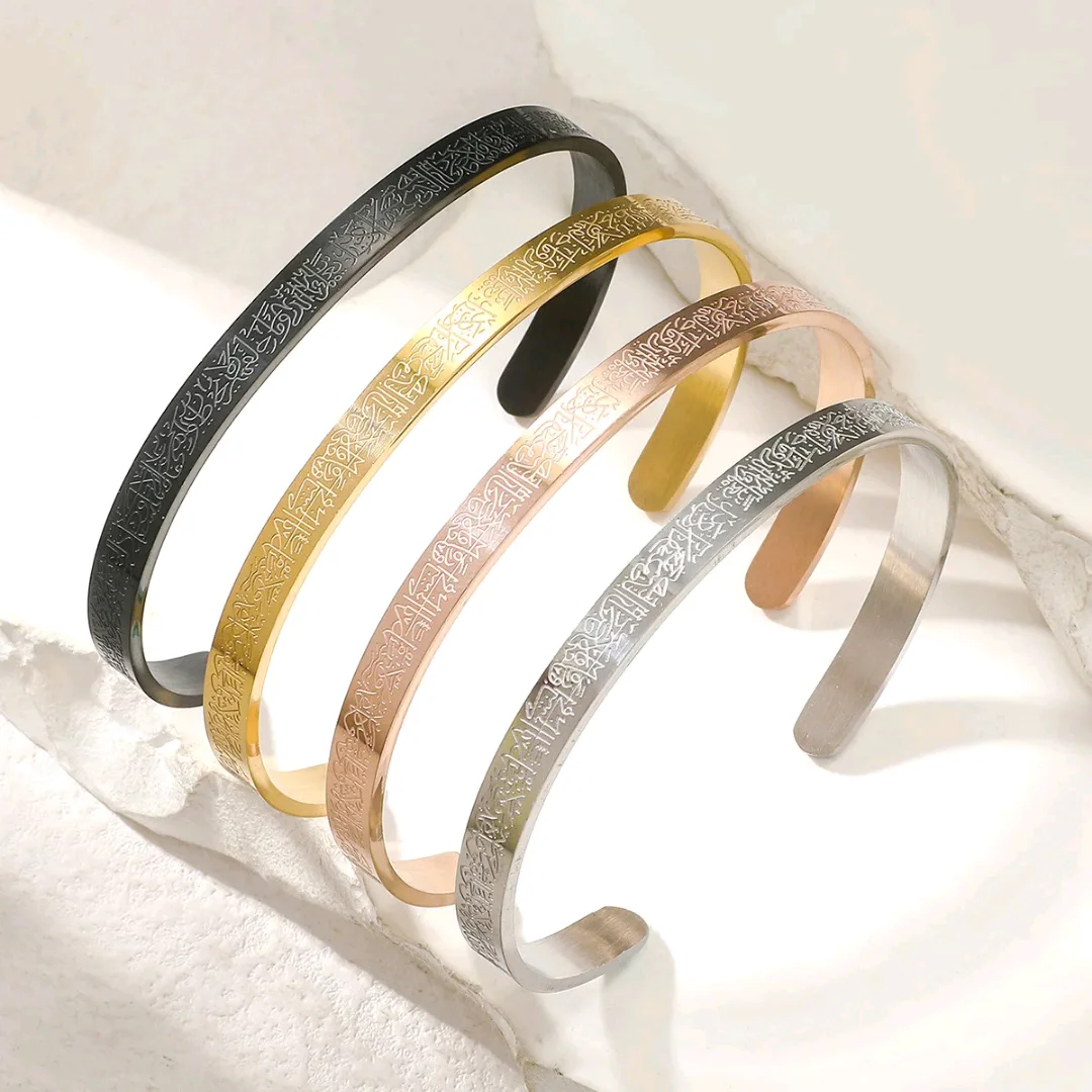 Bracelets Ayat kursi