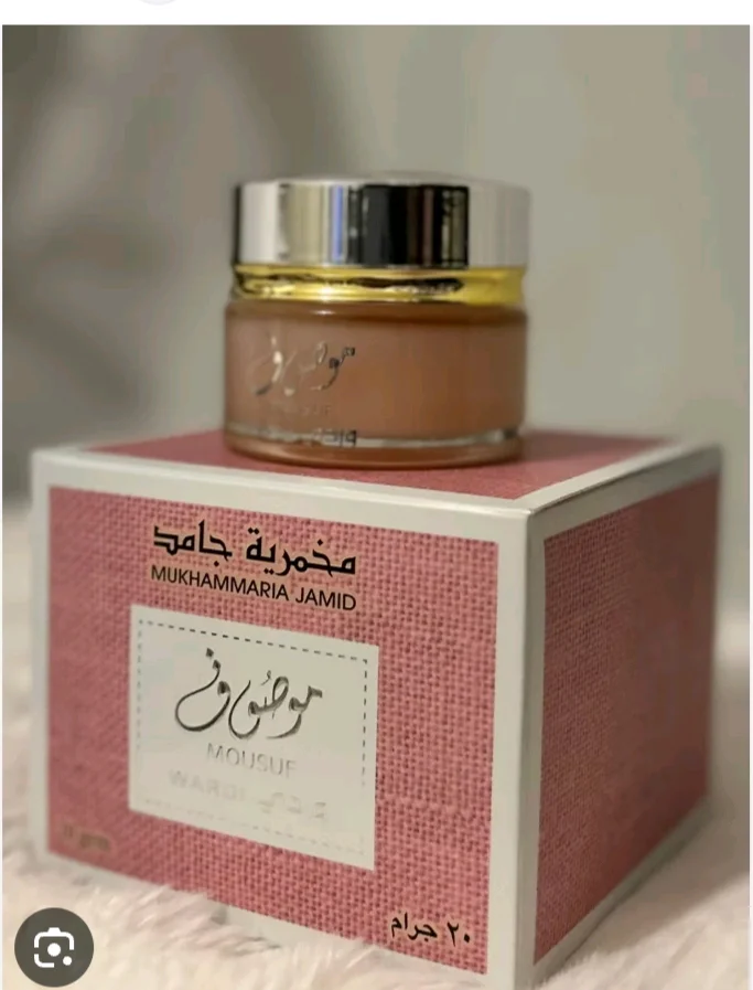 vaseline parfumée