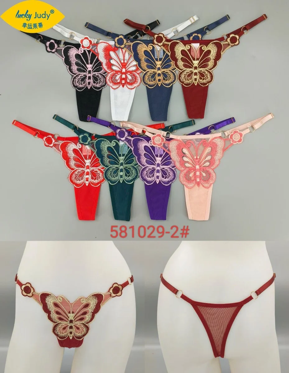 sous vêtements